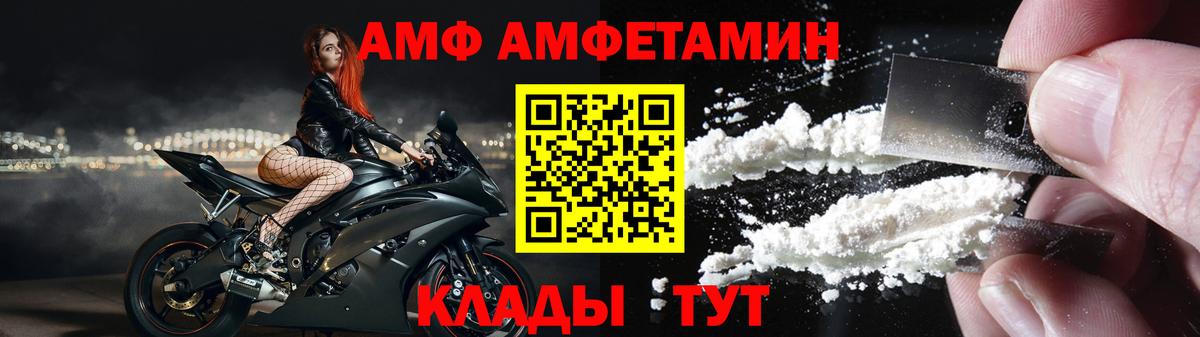 АМФЕТАМИН 98% Кунгур