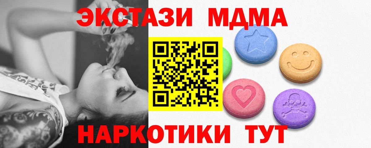 Экстази louis Vuitton  даркнет состав  Вход с VPN  Кунгур  Ecstasy XTC 