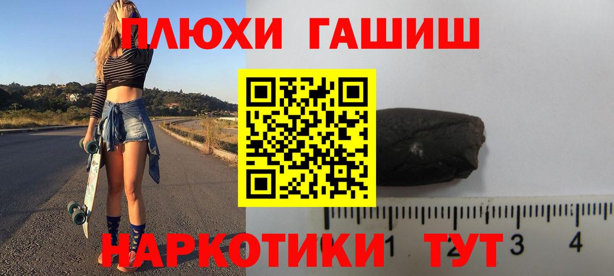 Кунгур  Гашиш гашик  ГАШИШ гарик  Вход с VPN 