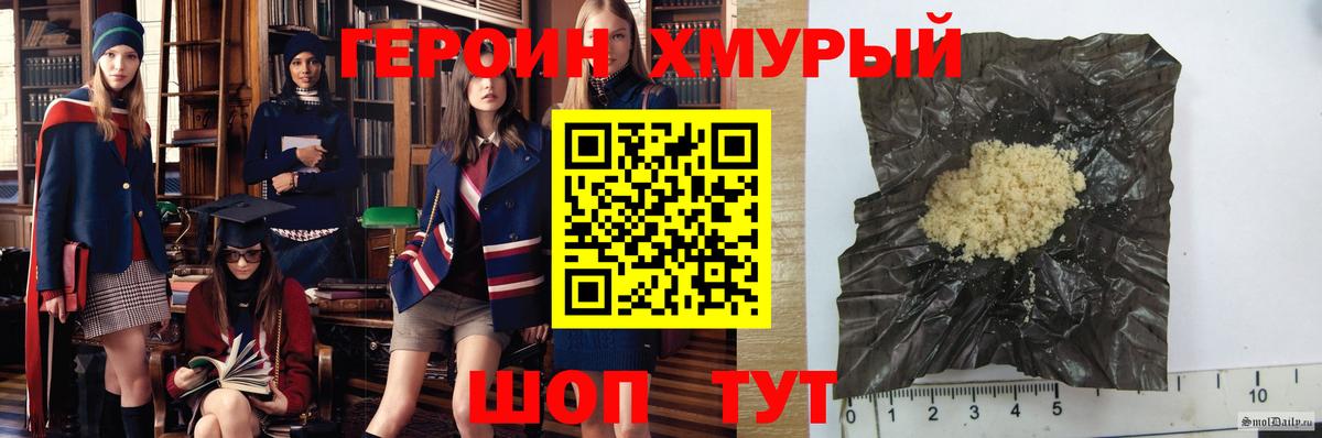 Героин афганец Кунгур