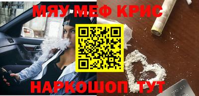 скорость mdpv Канаш