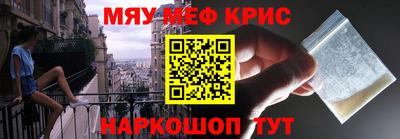 скорость mdpv Канаш