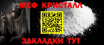 2c-b Камышлов