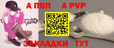 mdpv Кандалакша