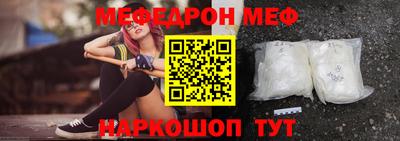 2c-b Камышлов