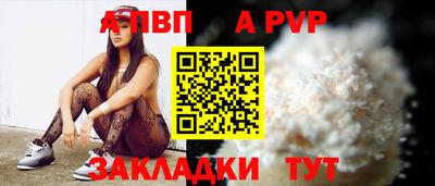 mdpv Кандалакша