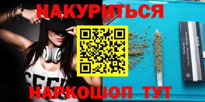 2c-b Камышлов