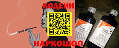 2c-b Камышлов