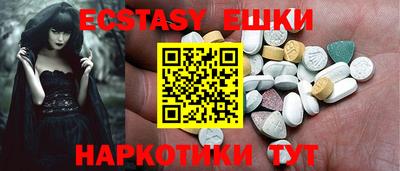 2c-b Камышлов
