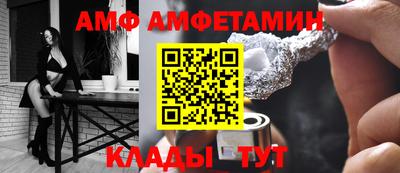 2c-b Камышлов