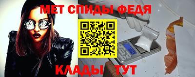 2c-b Камышлов