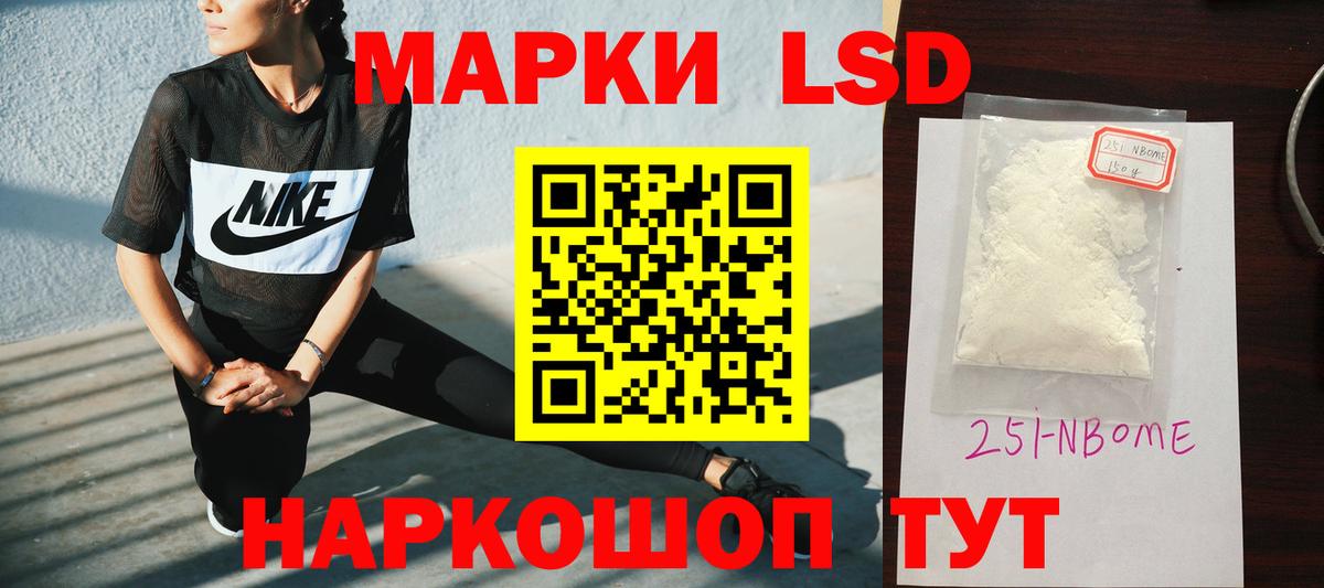 ЛСД экстази кислота Кунгур