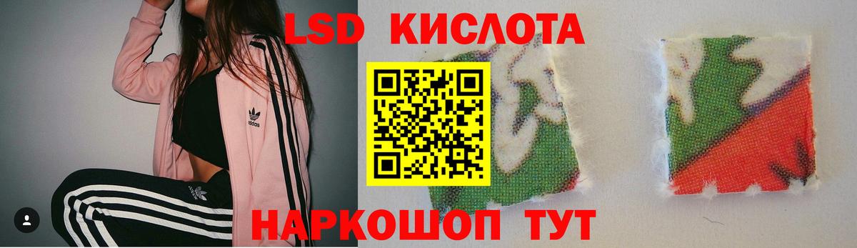 ЛСД экстази ecstasy  KRAKEN онион  Кунгур  Лсд 25 экстази ecstasy  Вход с VPN 